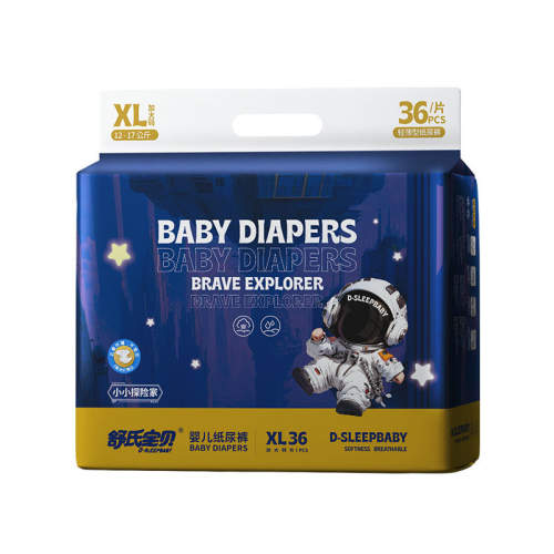 ���ϱ���̽�ռҴ�����������ֽ���Ӥ�������Ů������ʪ�ٷ��� NB��ֽ��� 55.9Ԫ