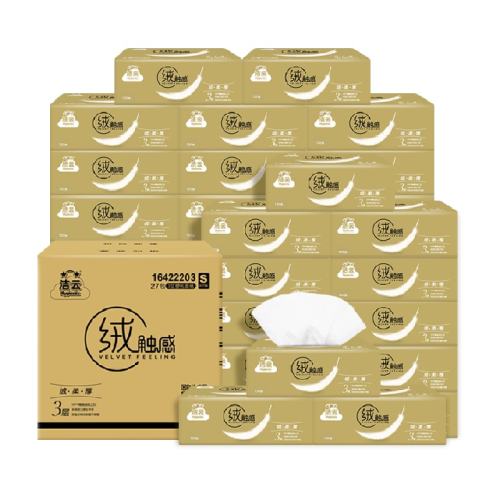 �����޴���3��S���ֽ 27.5Ԫ