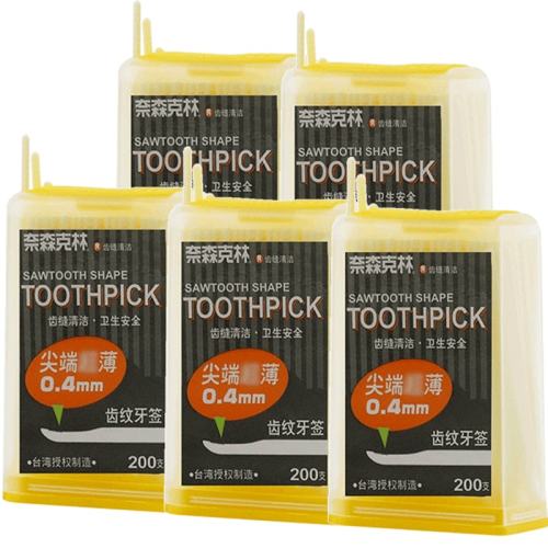 5��*200֧ ��ɭ���ֳ��Ʊ�Я��ǩ 51.84Ԫ��2��(��25.92Ԫ/��)