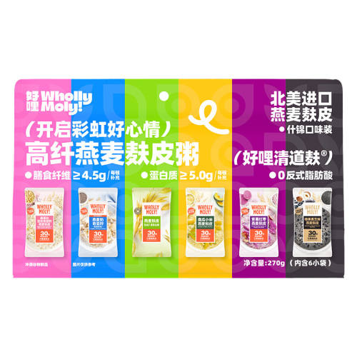 ��7��ζ�ʺ�װ������+������+ԭζ+�Ϲ�+����+��֥��+ţ�� ����������Ƥ�ʺ�װ����Ӫ����� 29.9Ԫ