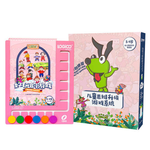 Сѧ����7���װ������������+6���顿-1�꼶 �߼���˼άѵ��3�굽6�������� 107.1Ԫ