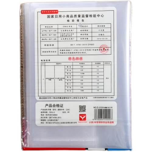 48ö������ С��ʹ�����������׷�ˮ����Ƥ 1.81Ԫ