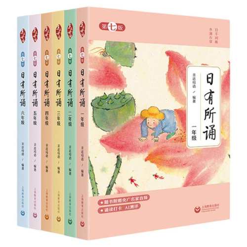 Сѧͨ�� 6�꼶�²᡾�廪��С�����ĿΡ� 2026�����������廪��С�����Ŀ� 47.78Ԫ��2��(��23.89Ԫ/��)