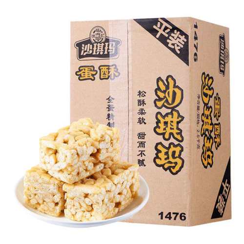 ��2�����ζ1000gԼ36�� ����װ�츣��ɳ���괫ͳ��� 24.41Ԫ