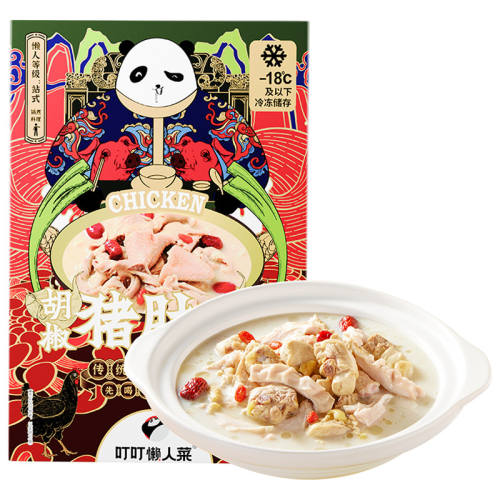 �������˲˲ݱ����Ǽ����ȼ�ʳ���Ʒ�㶫���ڼ��ÿ���Ԥ�Ʋ˺��� �ݱ����Ǽ�1�� 40.9Ԫ