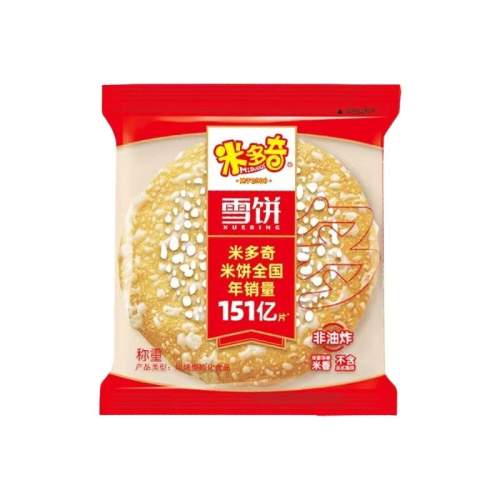 �׶������ױ�*20�� �����̸ �׶���ѩ��������ʳƷ������С����ʳ���װѩ�ױ��������� 8.84Ԫ