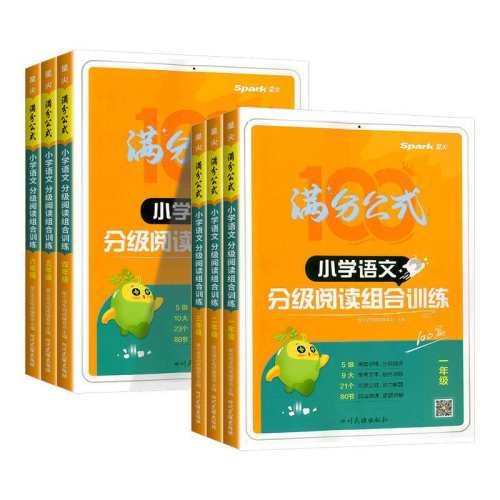 ���ڲ�����Сѧ���꼶 ������ͬ��úýӻ���С����ͨ�ã� �ǻ�Сѧ�����Ķ�ѵ��100ƪ