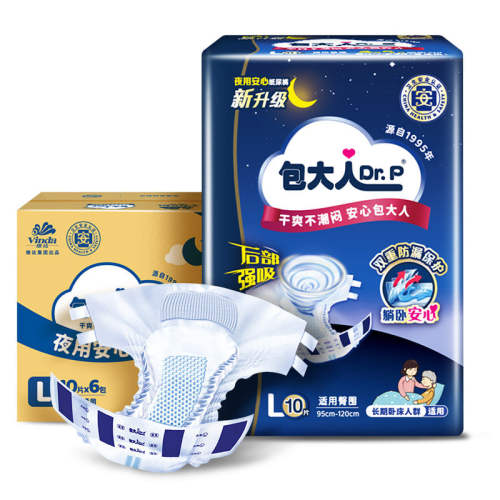 M ������ҹ���ͳ���ֽ���M/L/XL��6�����������в�����ʪ 324.24Ԫ��2��(��162.12Ԫ/��)