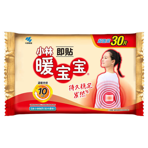 ������װ������10Ƭ ů����ů������ů���� 81.6Ԫ��3��(��27.2Ԫ/��)