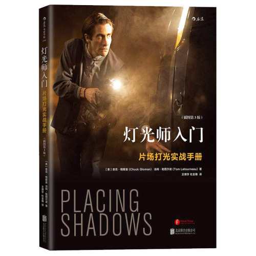 ��Чʥ������������Ч������¼�Ƽ���(��ͼ�޶���) ���������ֻ� �ƹ�ʦ���Ų�ͼ��3�� �������Ӱ�ƹ�������ѡ ��Ӱ������Ӱ�ӹ��ߴ��������ⰸ�������ƹ�ʦ��ѵ�̳̲ο��鼮 106Ԫ��4��(��26.5Ԫ/��)