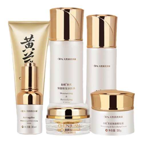 ��ɫ ���걣ʪ���λ�����װ 141Ԫ