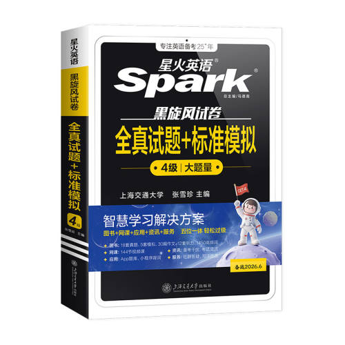 �꿼�ع��ʼǱ� �������ǻ�Ӣ���ļ����������Ծ� 29Ԫ��5��(��5.8Ԫ/��)