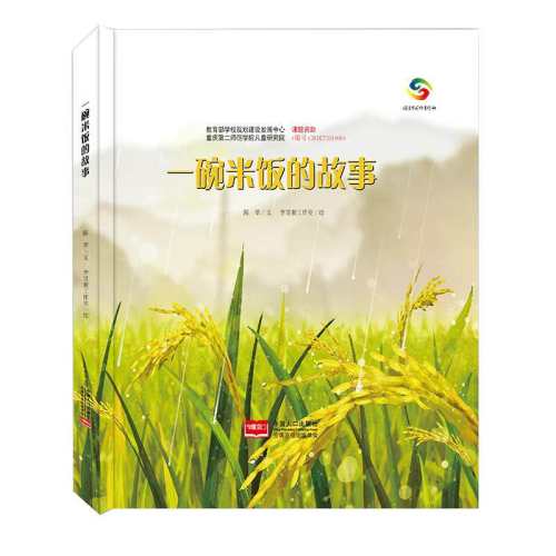 ���ڲ���������װ�汾��һ���׷��Ĺ��� ����ʳ��Ļ汾һ���׷��Ĺ��� ���׵�������ϧ��ʳ��������ô���������˽��߲���ֲ�Ĺ��̽ҿ�ֲ�������İ���Ӳ���׶�԰��ͯ 8.5Ԫ