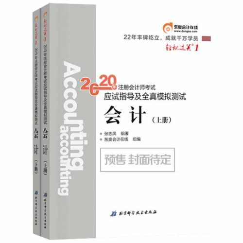 �ֻ������������ֲ᡿����ָ�ϼ�2025������ ��� ����ע����ʦ������һ 6.12Ԫ