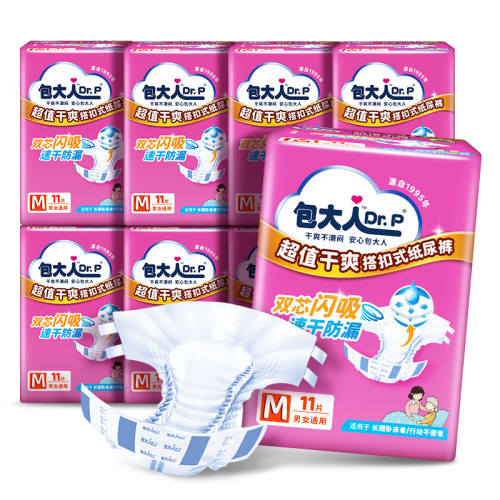 M �����˳�ֵ��ˬ����ֽ��� 246.8Ԫ��2��(��123.4Ԫ/��)