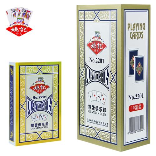 Ҧ���走�˿�2201��10���� Ҧ���走ר���˿���2201����100�������走�����߼�ֽ�ƼӺ��Ӳ 21.99Ԫ