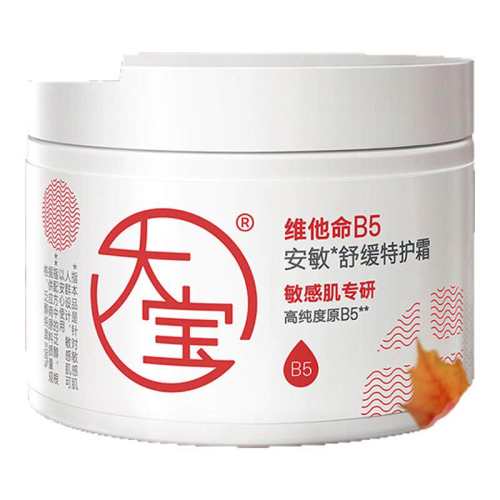 dabao/�� ά����B5 �ػ�˪ 70g 240.1Ԫ��5��(��48.02Ԫ/��)