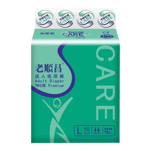 M ��˳���Ӻ��ͳ���ֽ�����ʪ 92.85Ԫ��5��(��18.57Ԫ/��)