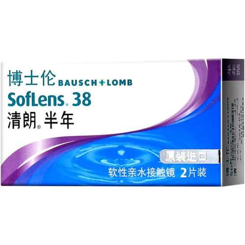 ���ʽ��ڰ����� 100 ��ʿ��ԭװ�������ʰ�����2Ƭװ�����ν����۾�͸��Ƭ�콢����Ʒ 243.2Ԫ��4��(��60.8Ԫ/������88VIP 95��)