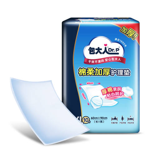 10Ƭ 60x90cm �������в��������Ӻ��� 18.49Ԫ