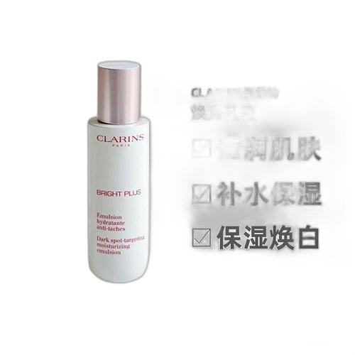 ţ��ˮ����� 200ml ŷ��ֱ��CLARINS����ʫţ����͸�����׵���75ml/ţ��ˮ200ml��Ʒ 218.21Ԫ(��88VIP 95��)