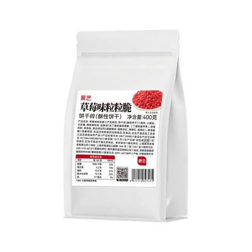 ����ɫ���ʡ����ɲ�ݮ�� 100g*1�� չ�ն��ɲ�ݮ��ѩ������ԭ����ţ�����޻���â��ˮ������決װ�� 25.9Ԫ