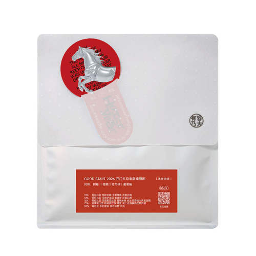 200g �������¼ܣ�GoodStart2026���ź� ��Ⱥ決 �����˴�Good Start 2026���ź������޶���ʽƴ��ǳ������ȶ� 224.97Ԫ��3��(��74.99Ԫ/��)