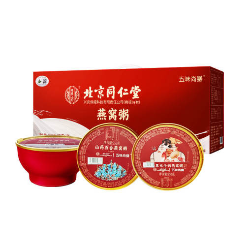 ��3�롿�������+���׺�Ҭ��+õ������ ��͢���������༴ʳ�����Ʒ 49.9Ԫ