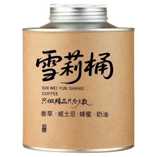 100g ѩ��Ͱ������Ũ����������С� ���ȶ�(��ĥ��) ʰζ���Ϻ鶼��˹����ѩ��Ͱ��֦���ֳ���ʿ�ɾ�Ͱ���;�Ʒ���ȶ� 385.29Ԫ��3��(��128.43Ԫ/��)