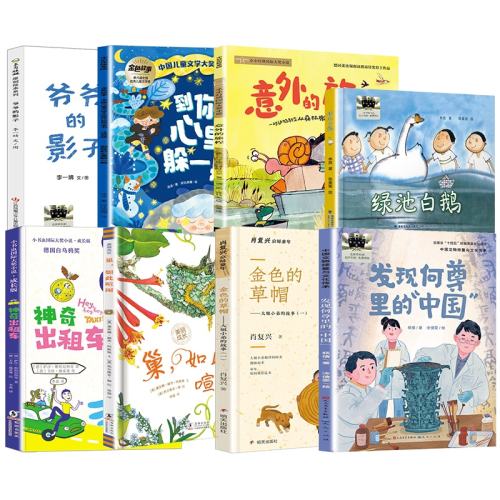 ��2026���١�����С�� 2026�����ٰ�ǧ�˶��꼶�ض�������Сѧ���Ķ� ��ͽ������ʦ����ͼ����һ�����ɷ���Ұ��һ��������ټ��ɻ���Ҫ������ȥ���� 4.8Ԫ