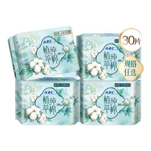 ��ֲ�ʹ��� ��ֵ��ϡ�ֲ�ͳ�����ҹ��4�� ���ٲ���ABC�ٷ��콢������240mm����ֲ�ʹ���������4�� 29.5Ԫ