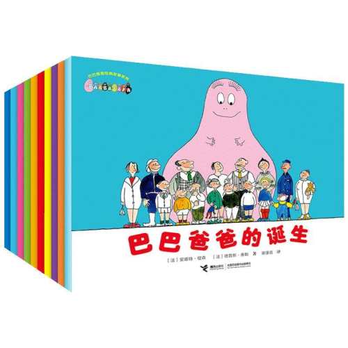 ˫����£�12�ᣩ �ͰͰְ־������ϵ��ͼ�� 8.3Ԫ(��88VIP 95��)