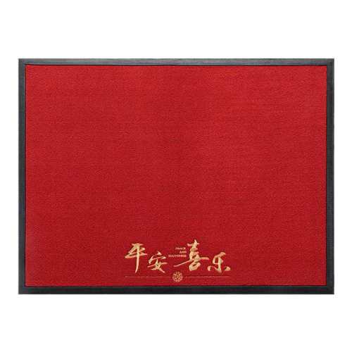 ƽ��ϲ��-��ɫ���߶��뻧 Ʒ����ѡ�� 60*90cm�������뻧�ųߴ� �б߸��ÿ��� �����˷��ա��߶˺�ɫ�뻧�ŵص� 213.24Ԫ��3��(��71.08Ԫ/��)