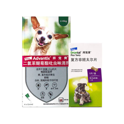 0.4ml ��Ȯ�������������ݳ�������6Ƭ+�ݳ�ˬ����4֧��������ҩ���׳� 288Ԫ