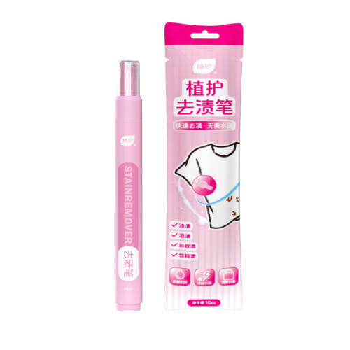 1֧��Ӧ��ȥ��/���ա�*10ml ֲ��ȥ�ձ���ϴ��ЯС�� 17.9Ԫ