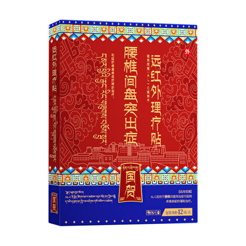 ����ɫ ����ҽ�䷽��רע������ͻ���� 48.3Ԫ