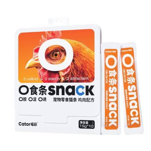 �����䷽ 10֧ ����0ʳè����ˮӪ��ʪ�� 22.8Ԫ