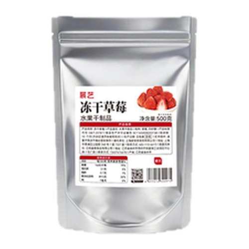 �����ʡ����ɲ�ݮ 50g չ�ն��ɲ�ݮ�ɲ�ݮ��500gѩ������ţ������ʳˮ���ɺ決ר��ԭ�� 65Ԫ��5��(��13Ԫ/��)