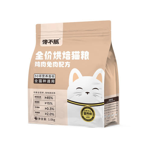 ��������è�� 2kg ��������º決è��ȫ�׶� 113.8Ԫ