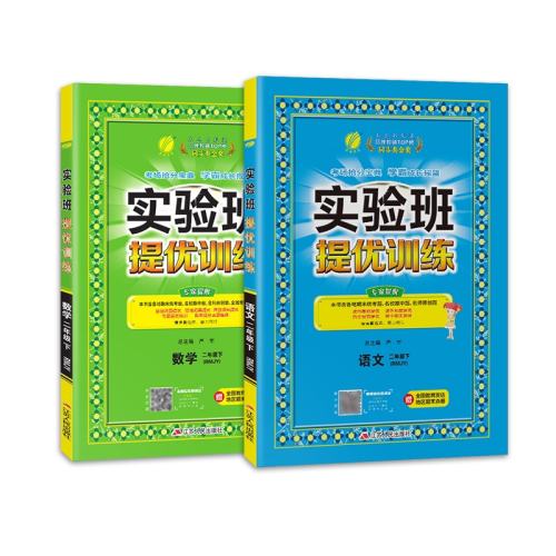 һ�꼶�� ���Ŵ󿼾� ���� �˽̰� 2026ʵ�������ѵ��1-6�꼶��ѡ 15.9Ԫ