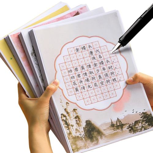 ��1�꼶����ʫ��ġ������12�ף� Ӳ���鷨��ֽ��Ʒ�������Ծ��� 4.76Ԫ