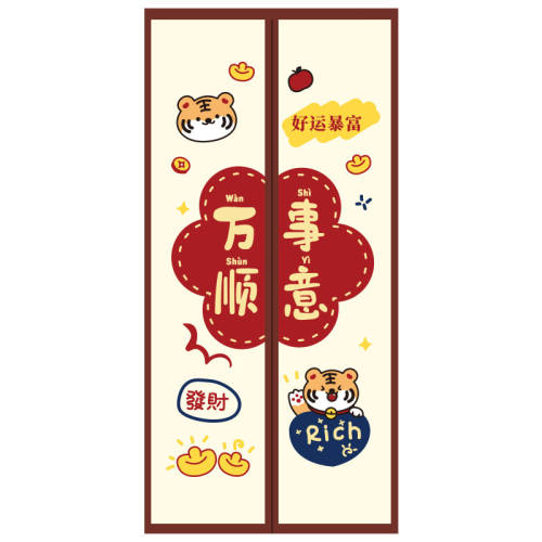 ȫ��˽������˳�⡿���Ȱ��� ��80��190 ��˽�������׵������������ζ 41.27Ԫ