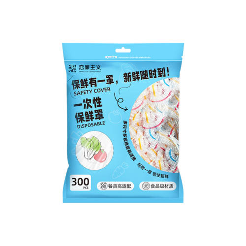 ��1����300ֻ ʳƷ�� ��΢�� ��������ʳƷ��΢������Ĥ�� 13.2Ԫ