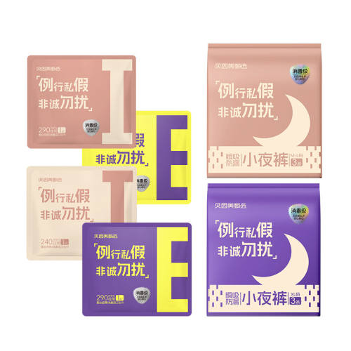 I��240mm1Ƭ+290mm1Ƭ+Сҹ��M-L��3Ƭ ��������ѡ��������װĸӤ����ȫ 9.9Ԫ