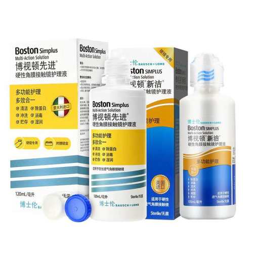 �½໤��Һ 120ml��1 ���Ӷ��Ƚ��½�0K������ҺRGPӲ�Խ�Ĥ�����������۾�Ӳ��