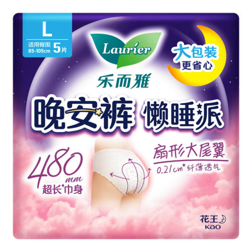 ����˯�ɡ�XL��3�� �����ֶ����㴥���������������������˯�ɿ��������������ѡ 8.9Ԫ