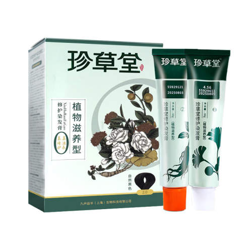 ��Ȼ��ɫ ��ױ��������Ⱦ������ζ�̼� 335.01Ԫ��3��(��111.67Ԫ/��)