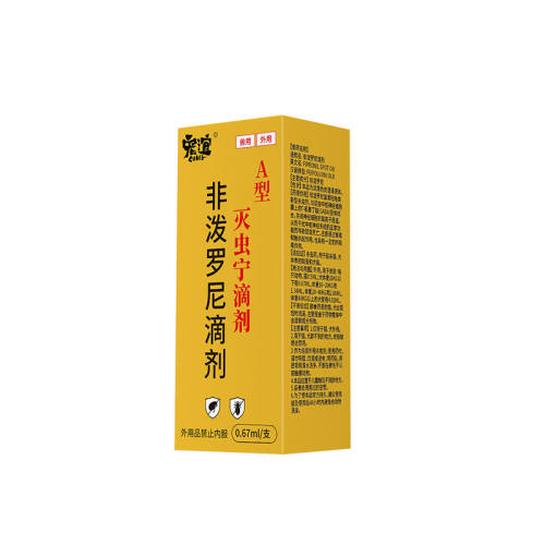 4֧ ������μ�è����������ҩ 8.8Ԫ