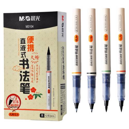 ��1֧С���� ����ֱҺʽ�鷨�ʿ�������ר�� 29Ԫ��5��(��5.8Ԫ/������88VIP 95��)