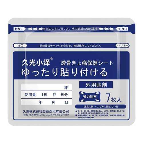 ����ɫ �ù�С���ձ���ҩ����Ѫֹʹ��������ʹ�Ź�ϥ�ؽ�ϥ������׵�� 29.2Ԫ